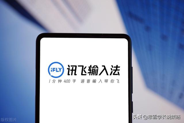 已禁用输入法是怎么回事，已禁用输入法怎么恢复（你的隐私正在被你“写”出去）