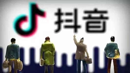 抖音广告推广怎么做（利用抖音来进行推广的5个方法）