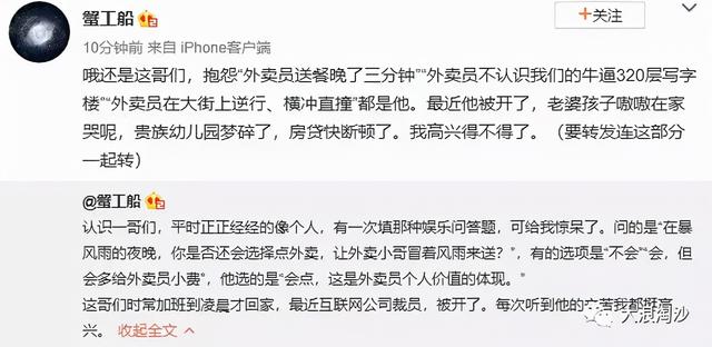 小布尔乔亚是什么意思，布尔什维克是什么意思（小资产阶级是它最忠实的观众）