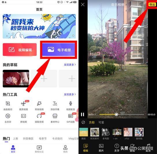 hdr是什么(手机hdr功能是什么意思)