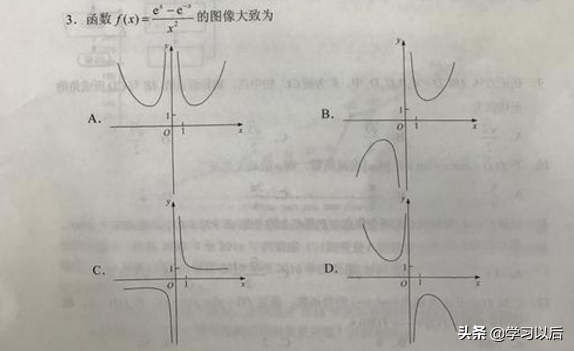 ln0有意义吗（高考数学选择题不会怎么办）