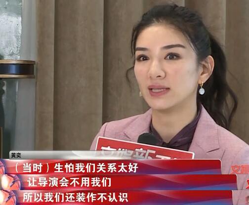 黄奕和聂远为什么分手，黄奕聂远隔空谈分手原因