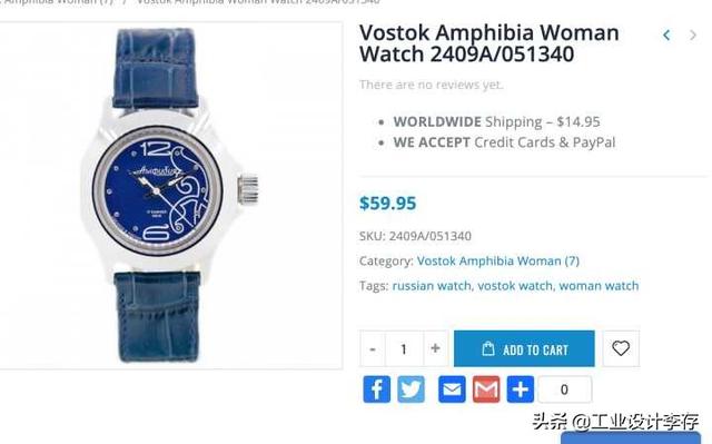 俄罗斯手表有多少款，俄罗斯vostok女表推荐