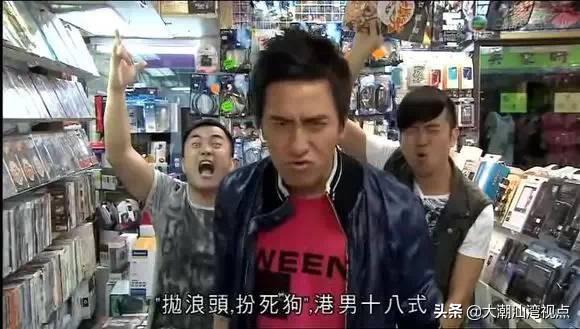 铺盖是什么意思(你个扑街仔是什么意思)