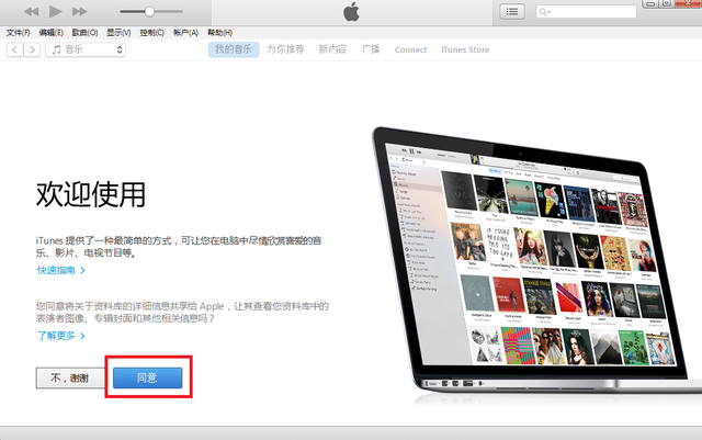 iphone怎么设置铃声，苹果手机iPhone怎么设置铃声（苹果手机如何正确设置铃声）