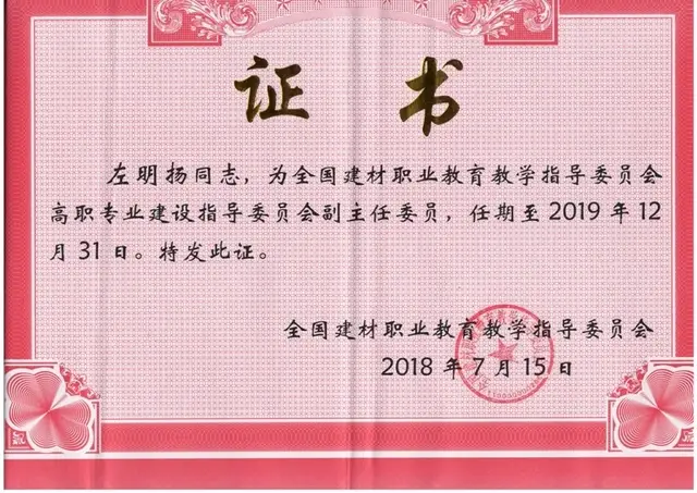 九州职业技术学院2019年招生章程，今年还要进行高职单招