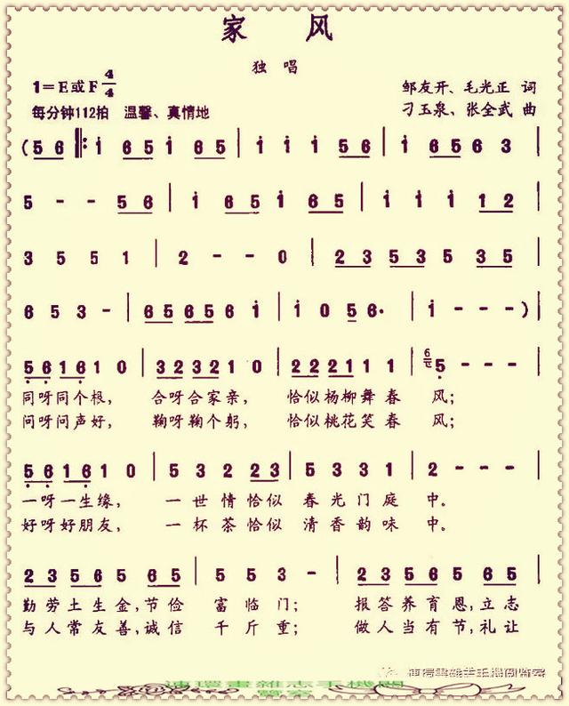 你坐着为王歌词歌谱，歌谱2020.7