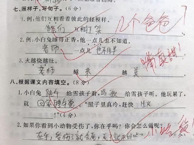 八面玲珑造句，真是三天不打上房揭瓦（八面玲珑造句三年级）