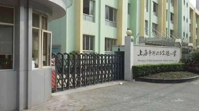 2021年全国小学教育专业大学排名，小学教育专业最好的大学（2021升学季在即）