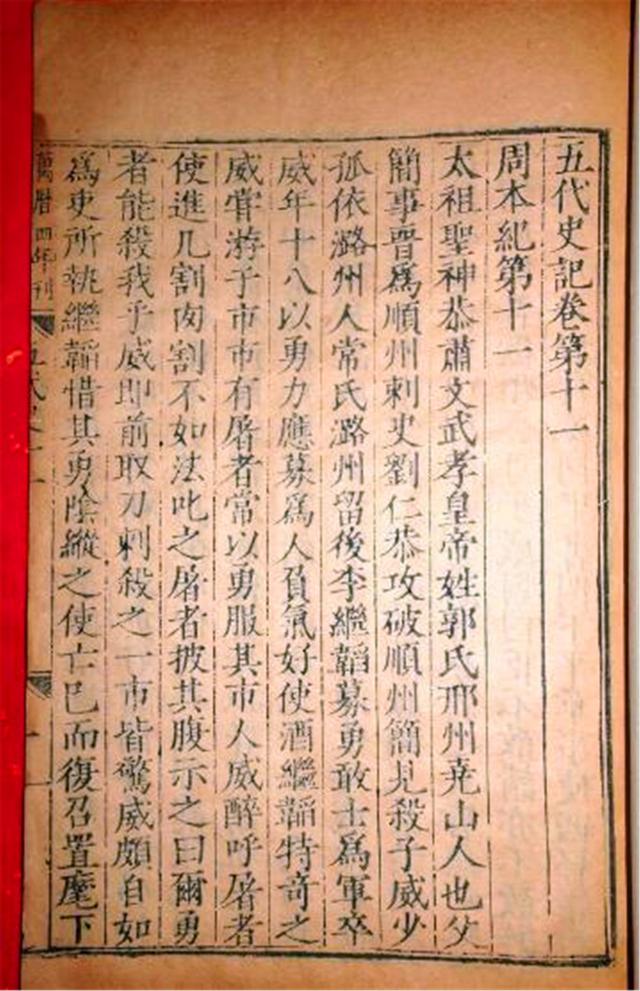 欧阳修为什么叫六一居士，欧阳修为什么叫六一居士的译文（唐宋八大家中五人为其弟子）