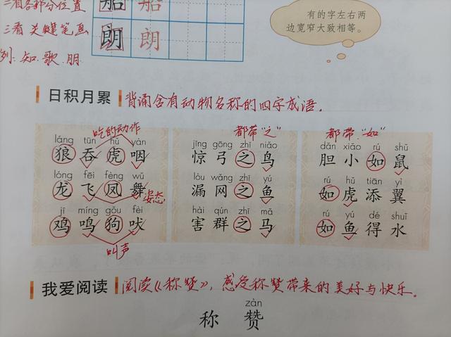 孩子记性不好怎么办，儿童记性差怎么办（孩子记东西费劲，过几天全忘了）