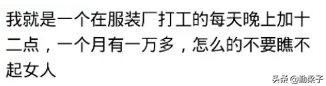 女生月薪过万的工作(19岁学什么技术比较好)