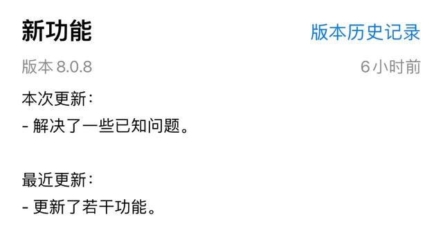 手机登录微信网页版,手机怎么用网页版微信(微信更新,冲着这些功能,升级) 手机登录微信网页版,手机怎么用网页版微信(微信更新,冲着这些功能,升级)