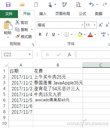 excel提取单元格中的数字，怎样提取Excel单元格中的数字（在Excel高效提取数字）