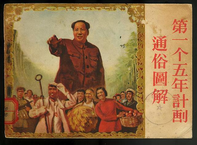 中国第一艘中型鱼雷潜艇是哪一年，中国第一艘中型鱼雷潜艇是哪一年制造成功（156个项目奠定国家工业化基础）