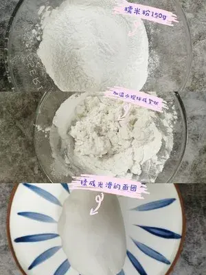 多芒小丸子做法，香芒小丸子做法（自己做十几元两大碗）