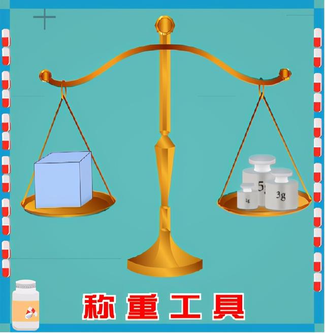 自制秤为什么不能称东西，自制天平秤实验认知<动画版>