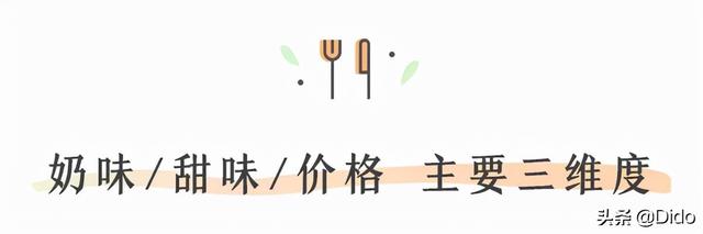 中国巴氏牛奶十大排行，中国巴氏牛奶十大排行品牌（快来看有你家冰箱常备款吗）