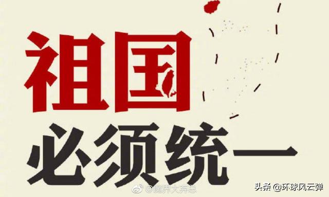 日华读什么，日华怎么读音（真干了件阴毒损坏的事）