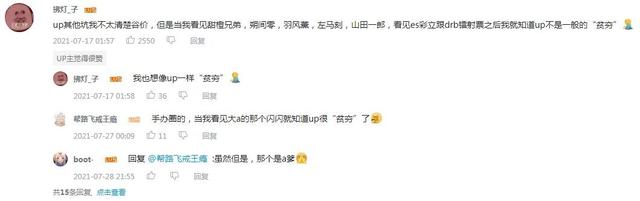 吧唧是什么周边，吧唧是徽章的意思吗（宅女的氪金有点看不懂）