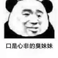 屿川：贱贱的表情包，微信头像，屿川：贱贱的表情包（表情包，贱贱的小表情）