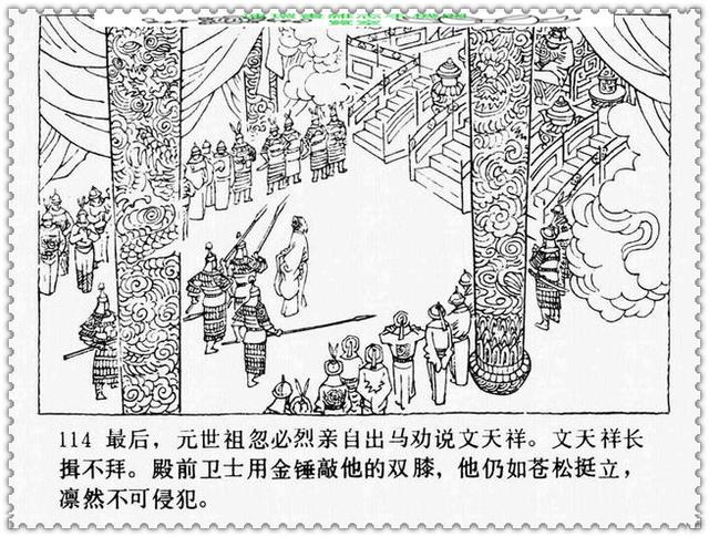 文天祥的故事，文天祥的故事简短（历史名人故事《文天祥》）