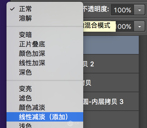 ps怎么画半圆，PS如何把图片切个半圆出来（设计半透明风格卡通星球图片的PS教程）
