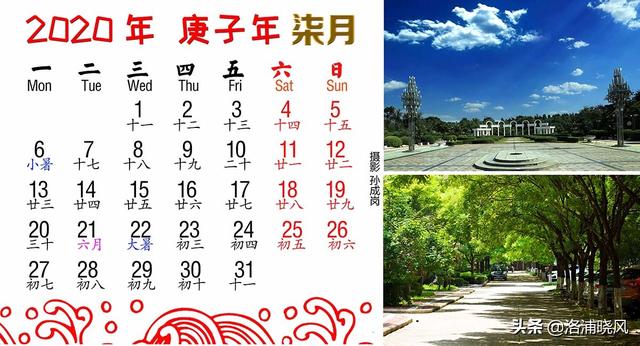 手工日历简单又漂亮，自制日历装饰（2020年手工极简版二十四节气日历）