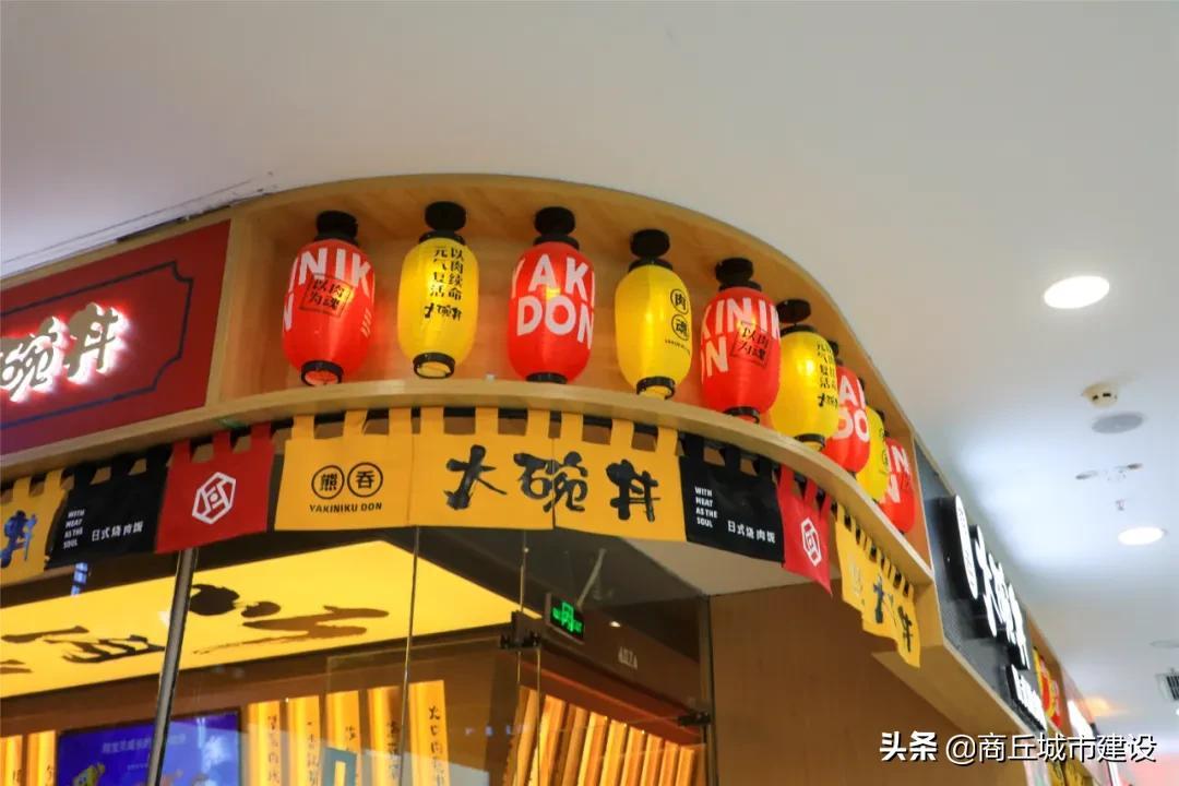商丘万达广场(商丘睢阳万达广场)