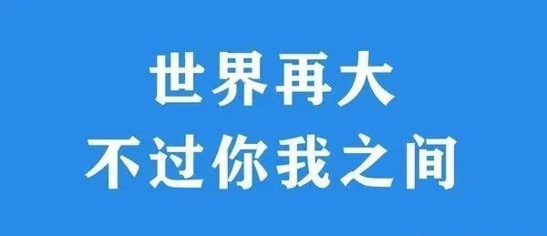 宣传标语大全100条，最近很火的宣传标语（100个经典广告语+10个能卖货的户外广告）