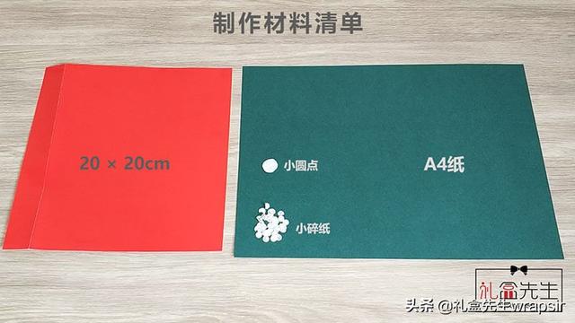 圣诞卡片制作方法，圣诞卡片制作方法简单（什么样的圣诞节贺卡有新意更有心意）