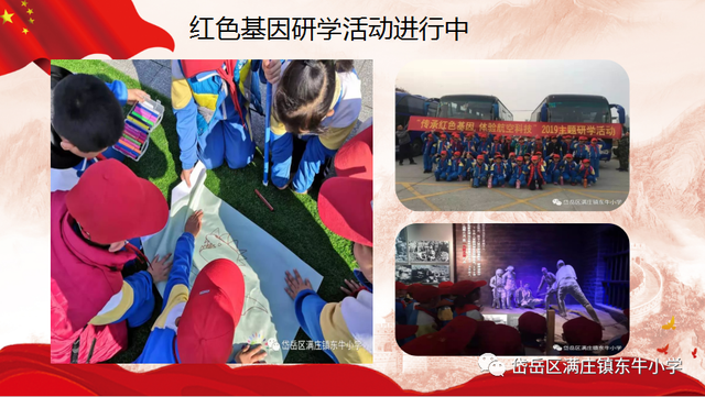 少先队员入队申请书父母的话，入队申请书父母的话怎么写（学写《入队申请书》——满庄镇东牛小学开展少先队队前教育课程）