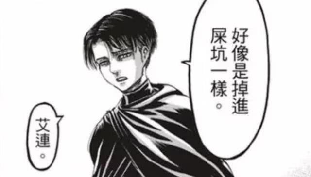 进击的巨人19岁艾伦三笠，进击的巨人众角色四年后年龄揭秘