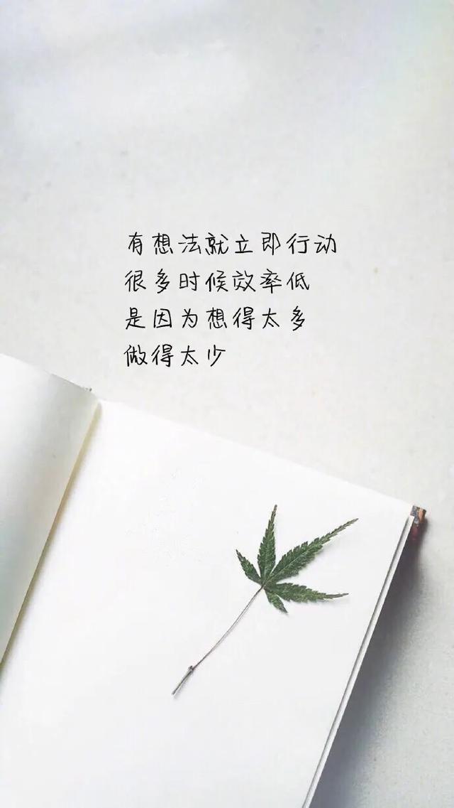 怎样才能改变自己，怎样才能让自己改变自己（想要改变自己，你需要这样做）