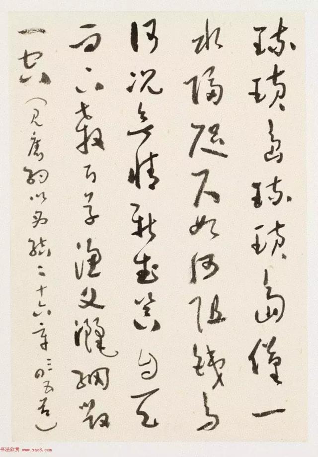 虞兮西/已经在期待着冬天的到来,微信头像,虞兮西/已经在期待着冬天的到来(于右任草书《第二次大战回忆歌》) 虞兮西/已经在期待着冬天的到来,微信头像,虞兮西/已经在期待着冬天的到来(于右任草书《第二次大战回忆歌》)