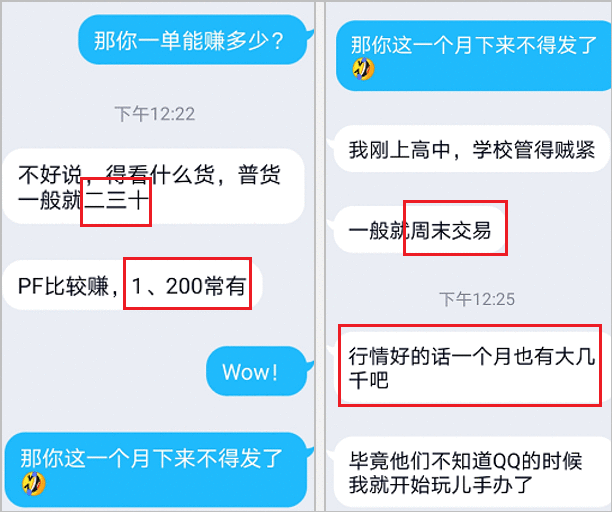 语c是什么，c语言属于什么语言（卧底00后交友群，我人傻了）
