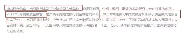 钱盆网官网(2022青秀山警方钱盆网还钱)插图(2)