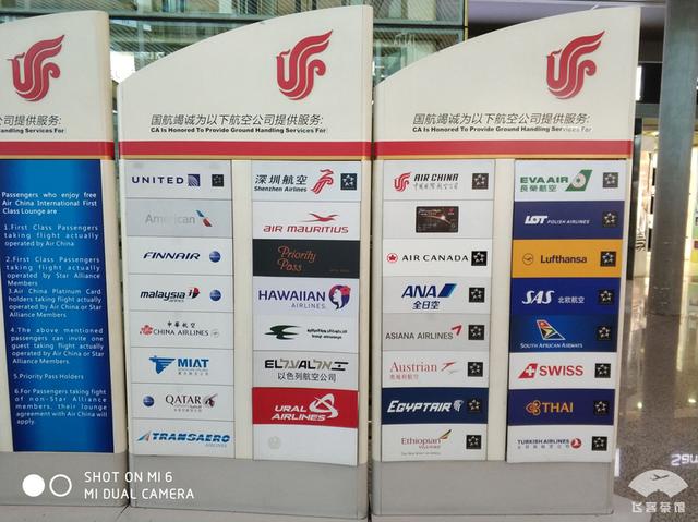 国航最高级别什么卡，国航白金卡什么级别（经济舱也能享受贵宾室、提前选座等权益）