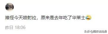 喷射战士是什么意思，喷射战士是什么意思日语（有人每天3个汉堡也没事）