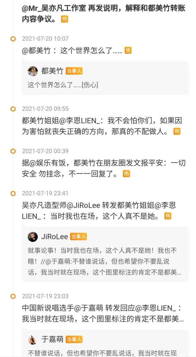 微博如何取消关注，微博怎么一键取消关注（赵丽颖却在闷声干大事）