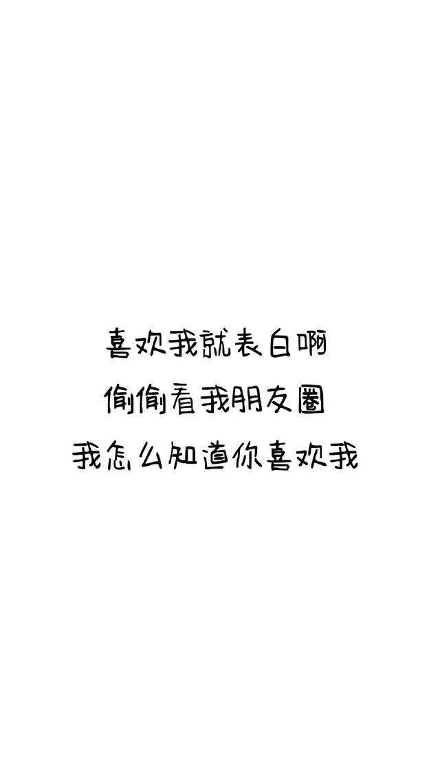 趣味文字图片，趣味文字图片大全 图画（专治不来心的搞笑文字壁纸）