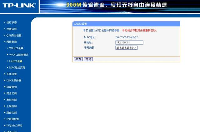 路由器和光猫怎么连接，猫怎么接路由器（移动光猫连接路由器关键一步）