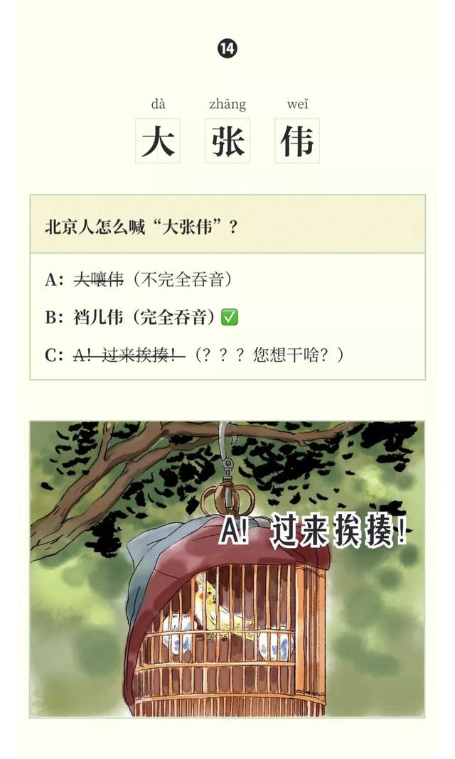 咽音唱法怎么练习，咽音唱法歌手（能不动嘴皮子就不动）