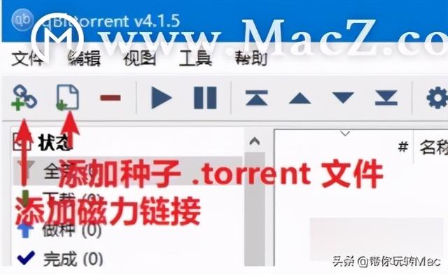 怎么用bt下载，btspread怎么用（qBittorrent）