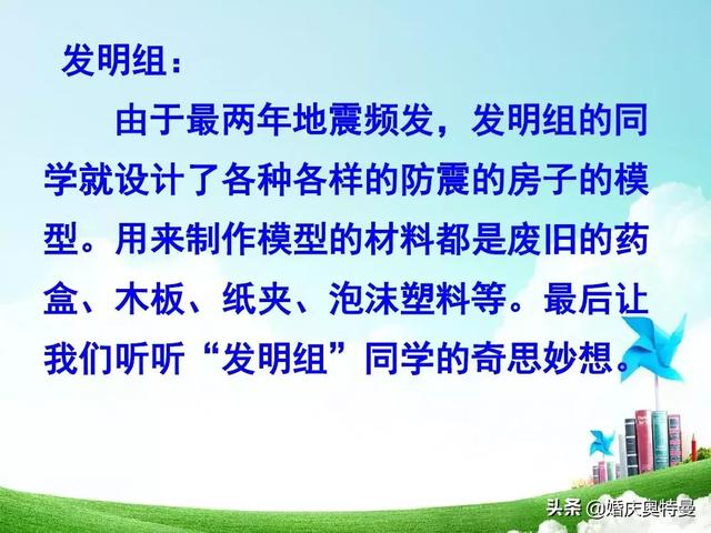 随心所欲的欲是什么意思，随心所欲欲是什么意思解释（人教版四年级语文下册《语文园地三》知识点+图文解读+一课一练）