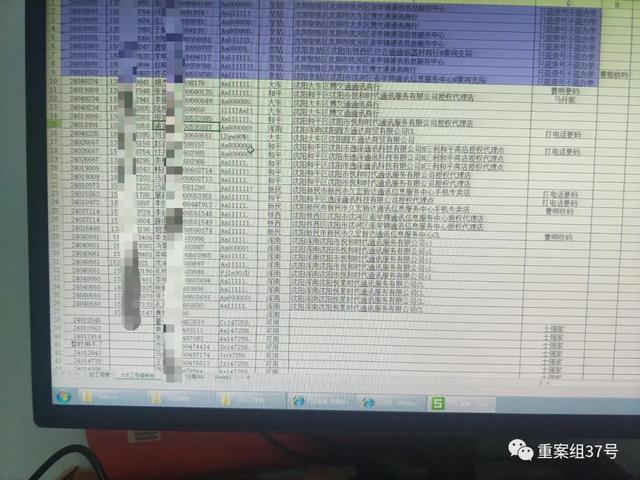 中国移动网上营业厅通话记录查询，河南移动网上营业厅通话记录查询（冒充客服套验证码办套餐）