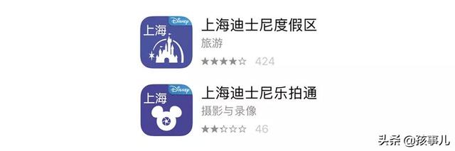 上海迪士尼乐拍通如何使用，上海迪士尼乐拍通电话（教你如何在最短时间玩转迪士尼....）