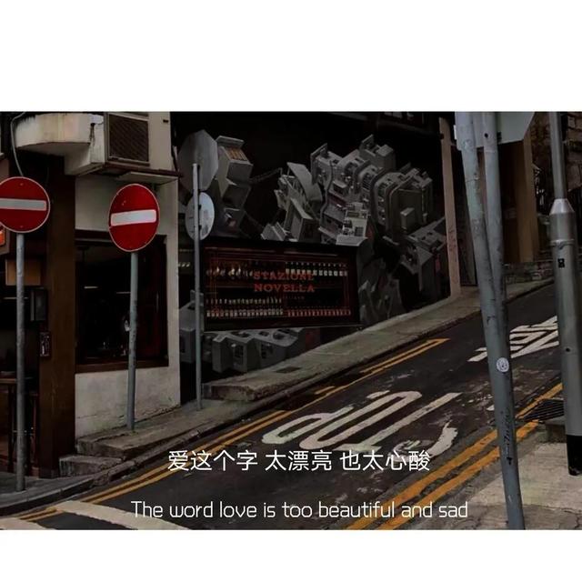 崩溃抑郁黑暗头像，黑色抑郁丧系空间背景图/我以为你是人间理想 后来怎知是万劫不复.微信（今日份，精选抑郁系背景图）