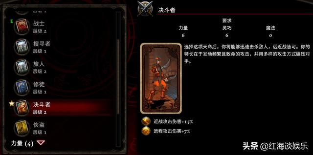 阿玛拉王国惩罚修改器，王国纪元修改器（惊艳与遗憾并存的《阿玛拉王国）
