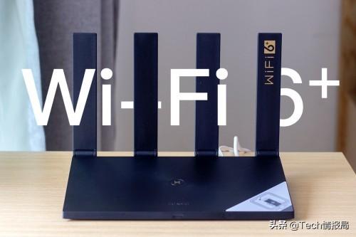 路由器十大排名，家用路由器排名（小米AX3600居第二）